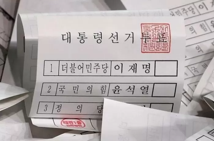 인사이트