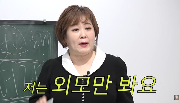 “남자 외모만 봐서 이러고 있다”...정우성·BTS 뷔가 이상형이라는 이금희의 자폭 (영상)