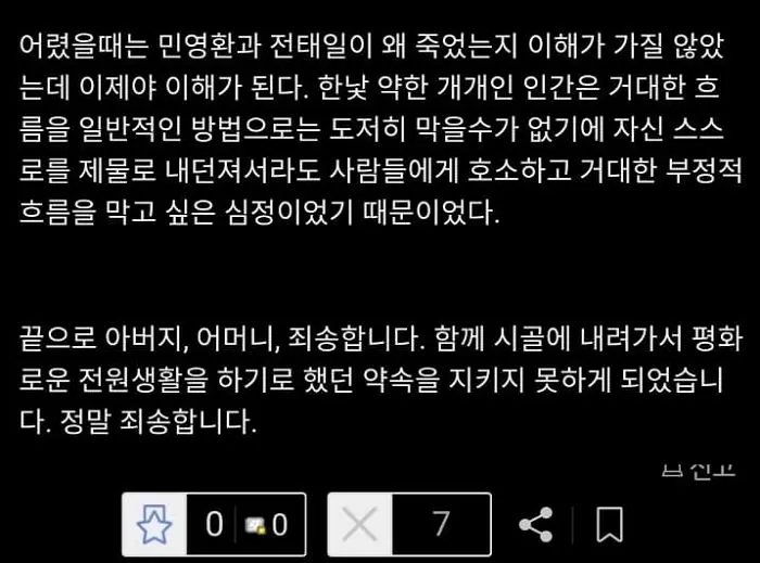 인사이트
