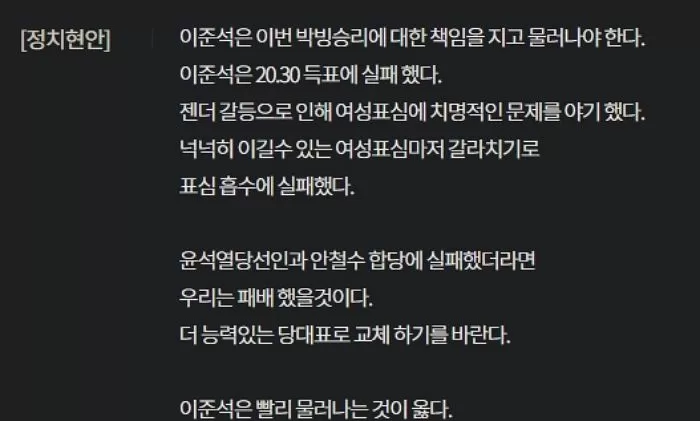 인사이트