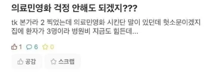 인사이트