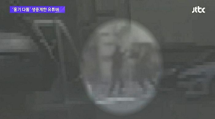 “때리러 간다”...지인과 ‘흉기 다툼’하는 모습 그대로 생중계한 유튜버 (영상)