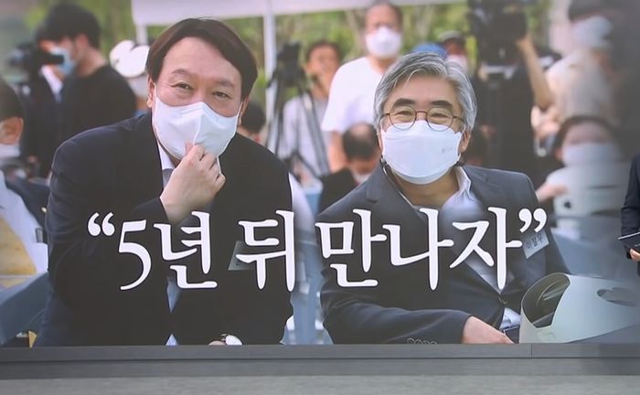 윤석열 정치 입문시킨 ‘55년 절친’이 앞으로 5년 동안 연락 끊자고 한 이유