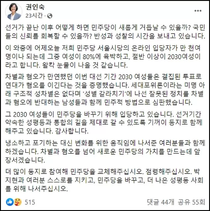 인사이트