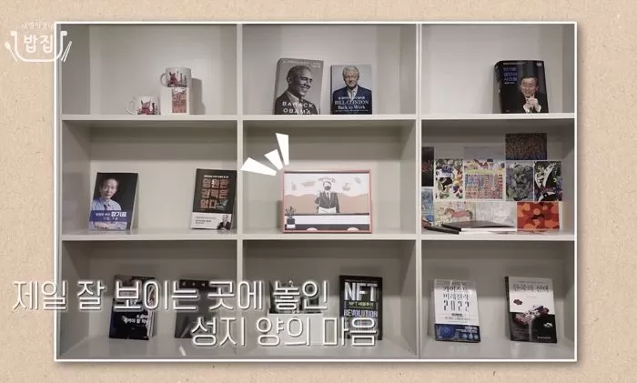 인사이트