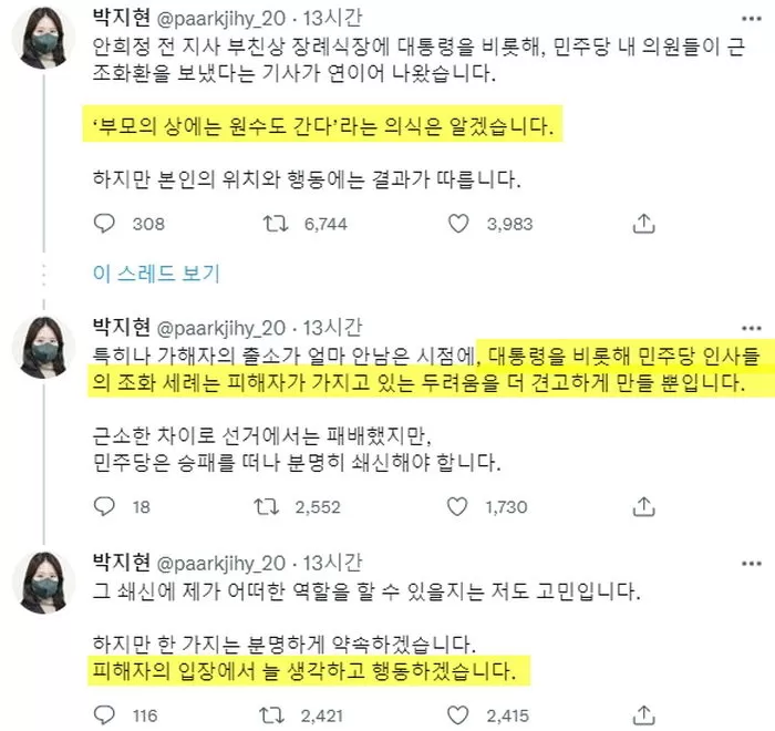 인사이트
