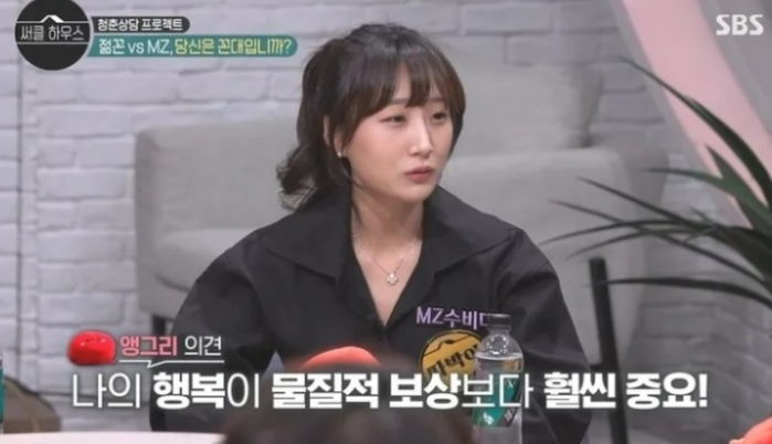 “높은 연봉에 매일 야근vs낮은 연봉에 칼퇴 보장” 밸런스 질문에 2030이 한 선택