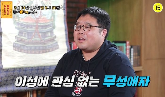 ‘무성애자’라 여자한테 관심 없는데 결혼 권유하는 부모님 때문에 고민인 남성 (영상)