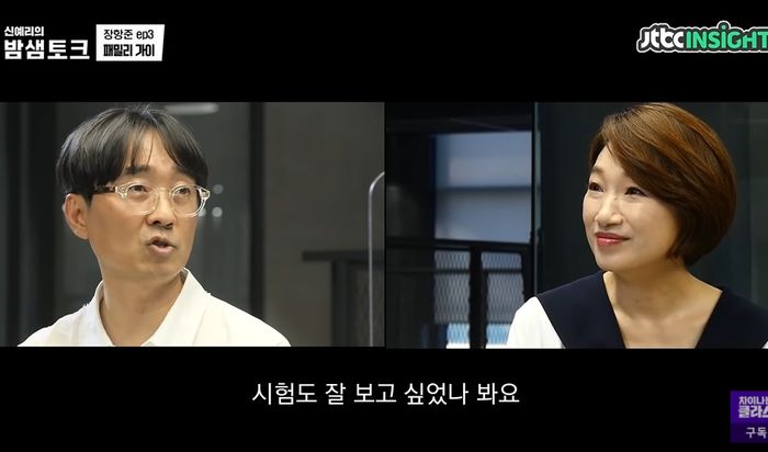 “내가 먹고 살 수 있을까?”...미래 걱정하는 딸에게 장항준이 건넨 따뜻한 조언 (영상)