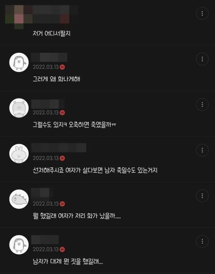 인사이트