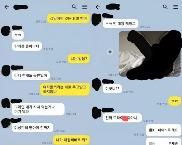인사이트