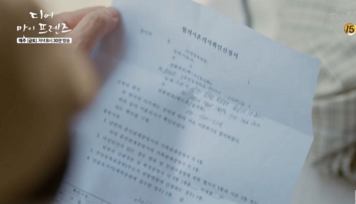 “윤석열 후보 당선된 뒤 저희 부모님이 이혼하게 생겼습니다”