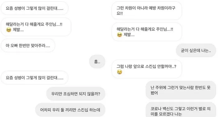 인사이트