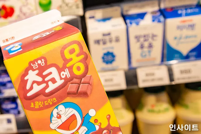 인사이트