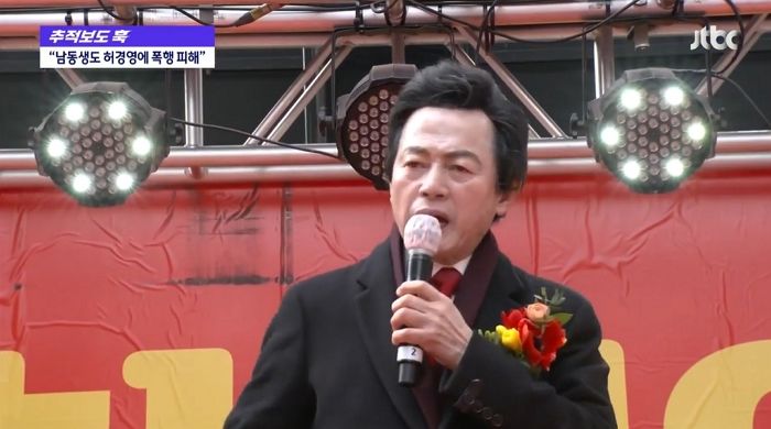 허경영 지지자들 ‘성추행 논란’에 “대통령 되면 1억 받으니 봐달라” 피해자 회유