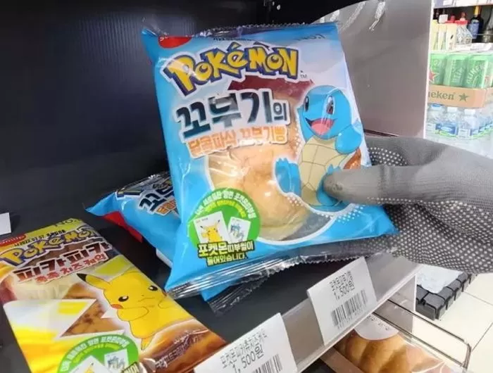빵글마켓 이미지