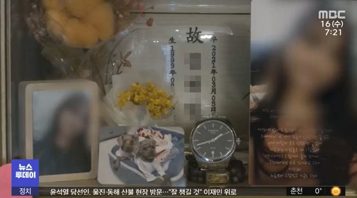 ‘12년 무사고’라고 홍보하더니 22살 여대생 수술 중 사망케 한 강남의 성형외과 (영상)