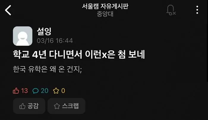 인사이트