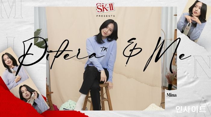 SK-II, 글로벌 캠페인 ‘PITERA™ & ME’ 런칭