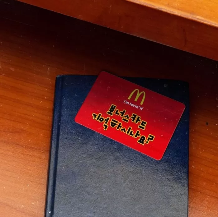 인사이트