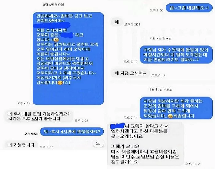 인사이트