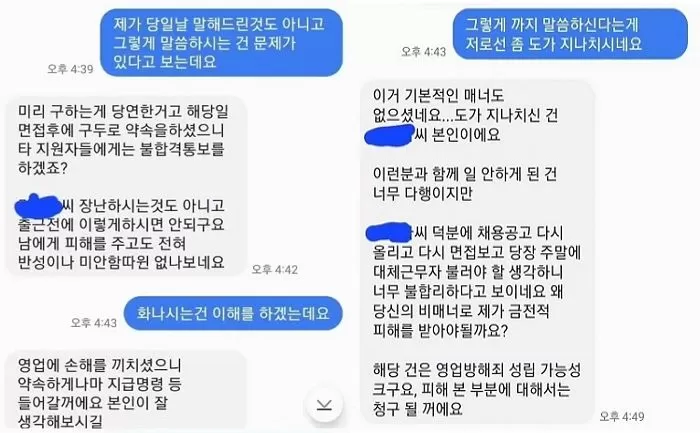 인사이트
