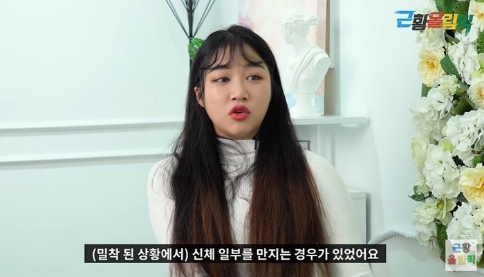 “엉덩이 만져도 참아라”...성추행 당한 걸그룹 멤버가 소속사 대표에 들은 말 (영상)