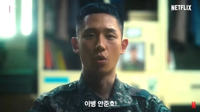 인사이트