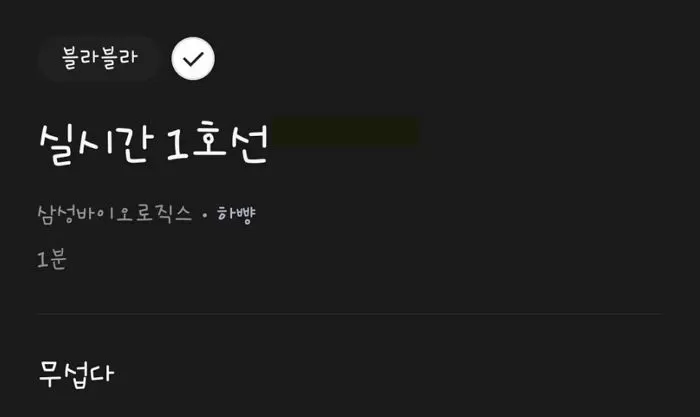 인사이트