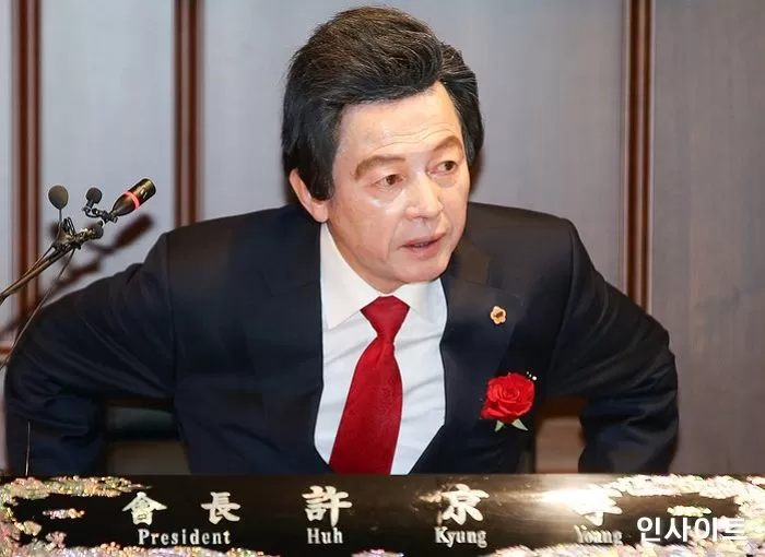 인사이트