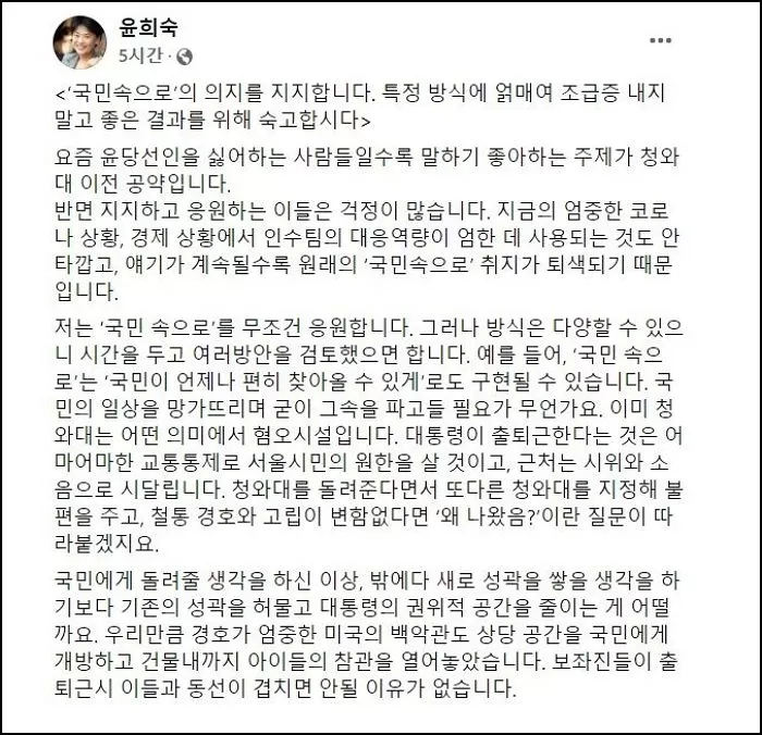 인사이트