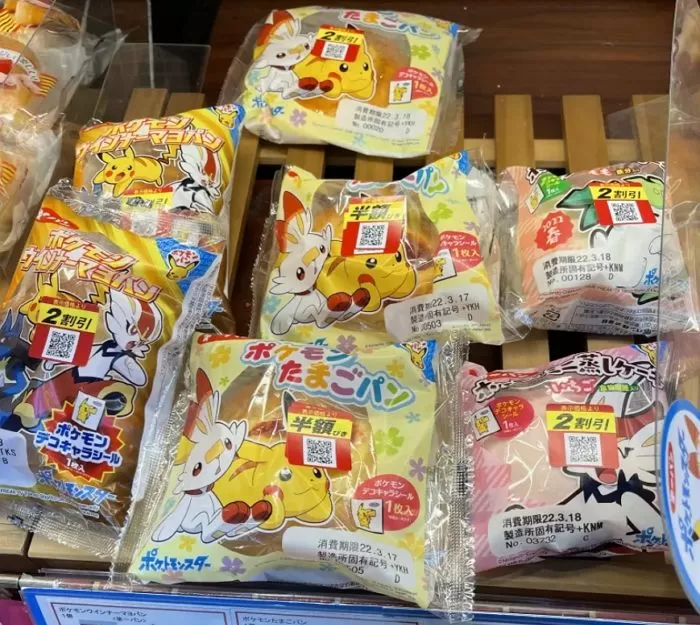 인사이트