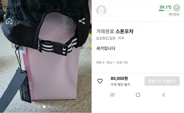 인사이트