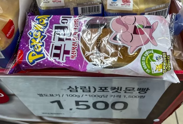 인사이트