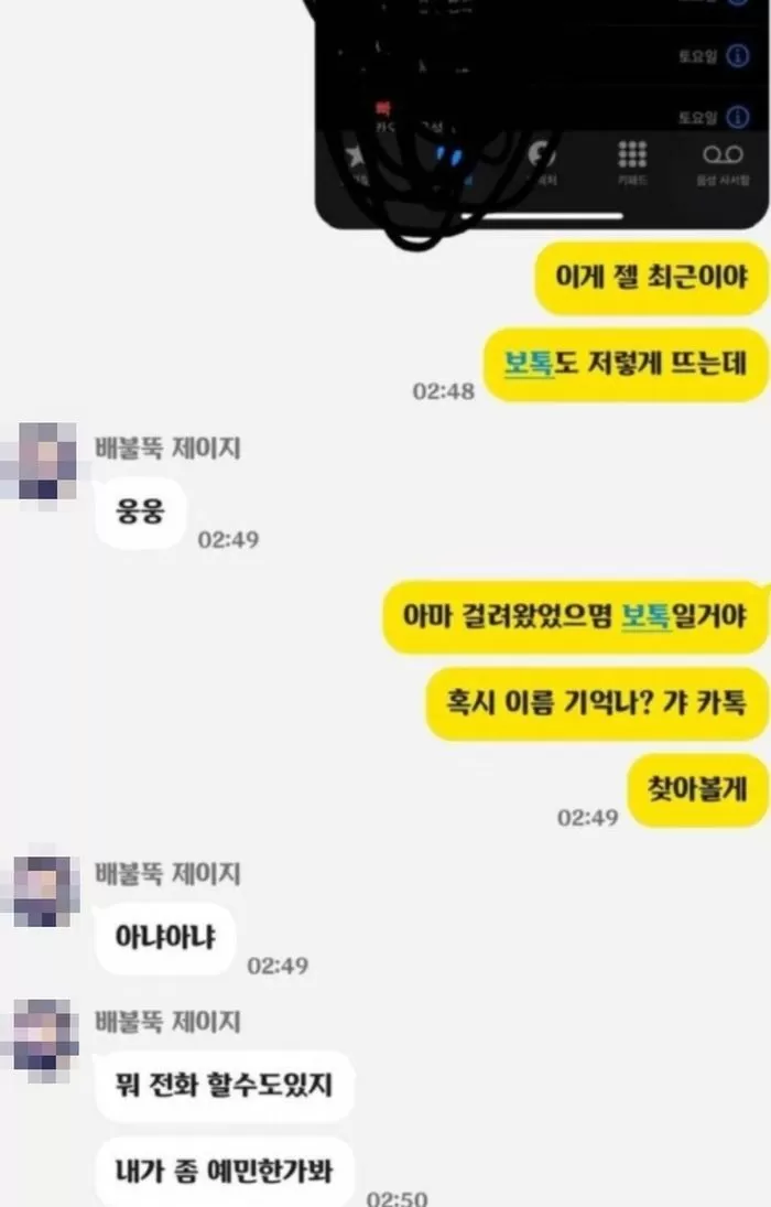 인사이트