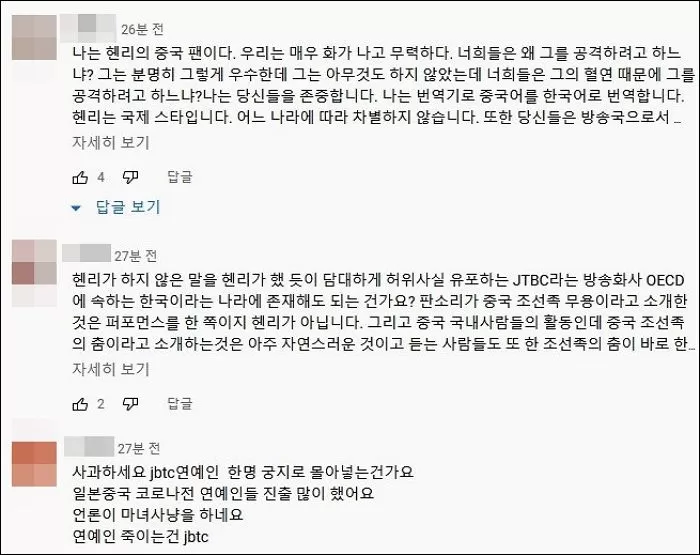 인사이트