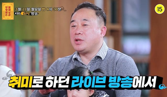 취미로 하던 ‘라방’에서 25살 어린 아내 만나 결혼 골인한 ‘52살’ 남성 (영상)