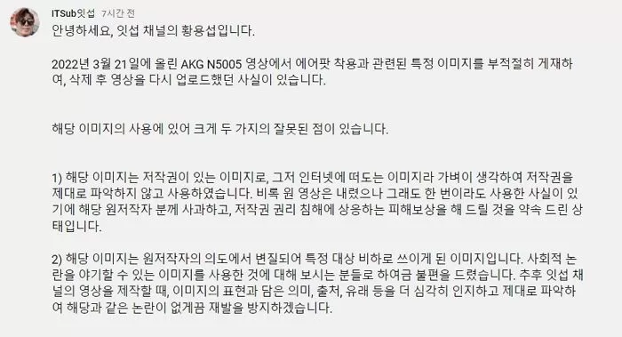 인사이트
