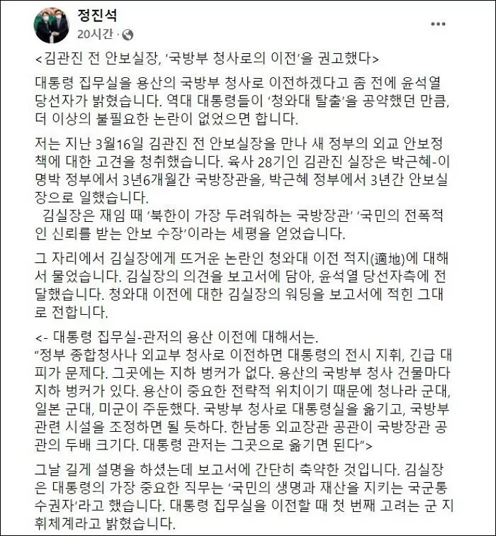 인사이트