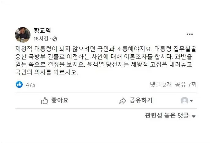 인사이트