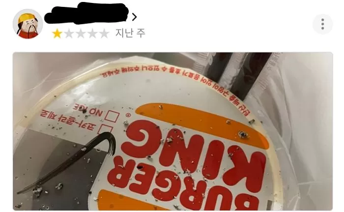 버거킹에서 햄버거 주문했는데 담뱃재가 잔뜩 떨어져 있었습니다