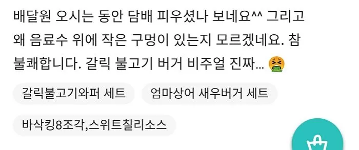 인사이트