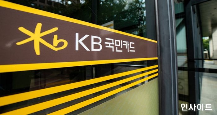 KB국민카드, ‘불어라 꽃 바람’ 놀이동산 할인 및 경품 이벤트