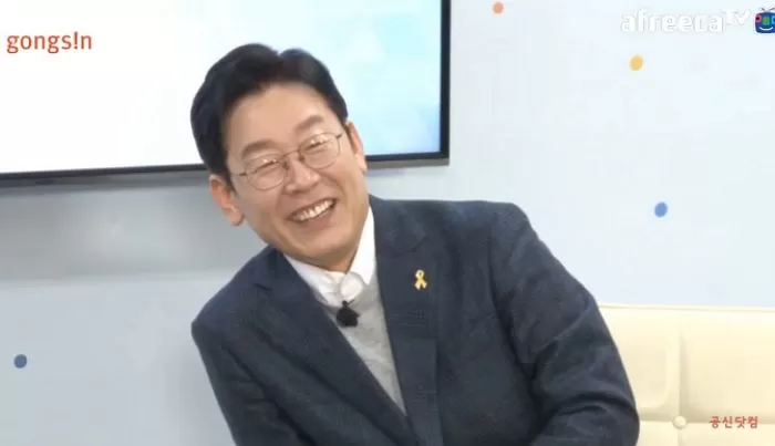 인사이트