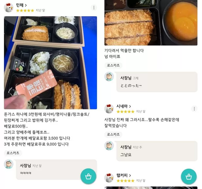 인사이트