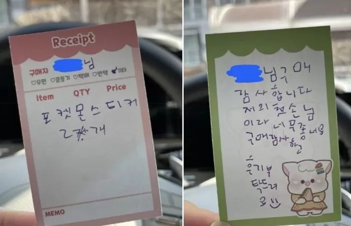인사이트