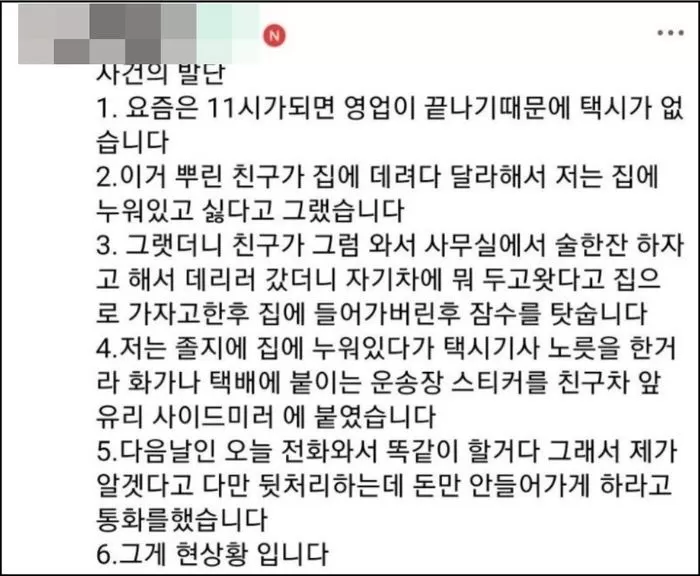 인사이트