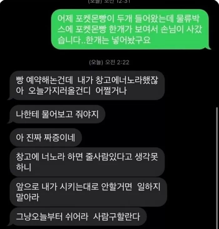 인사이트