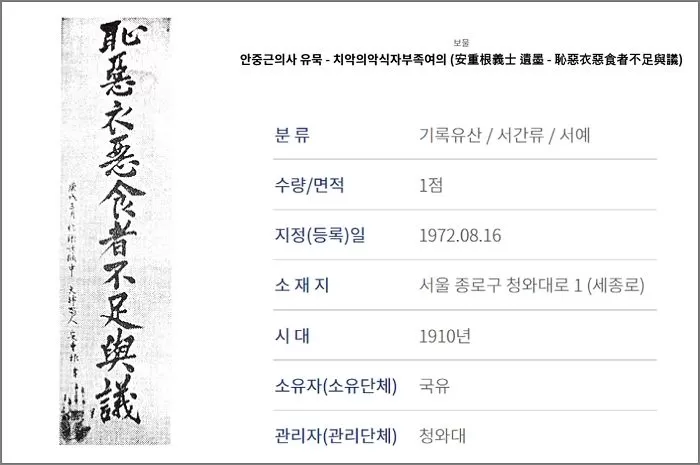 인사이트