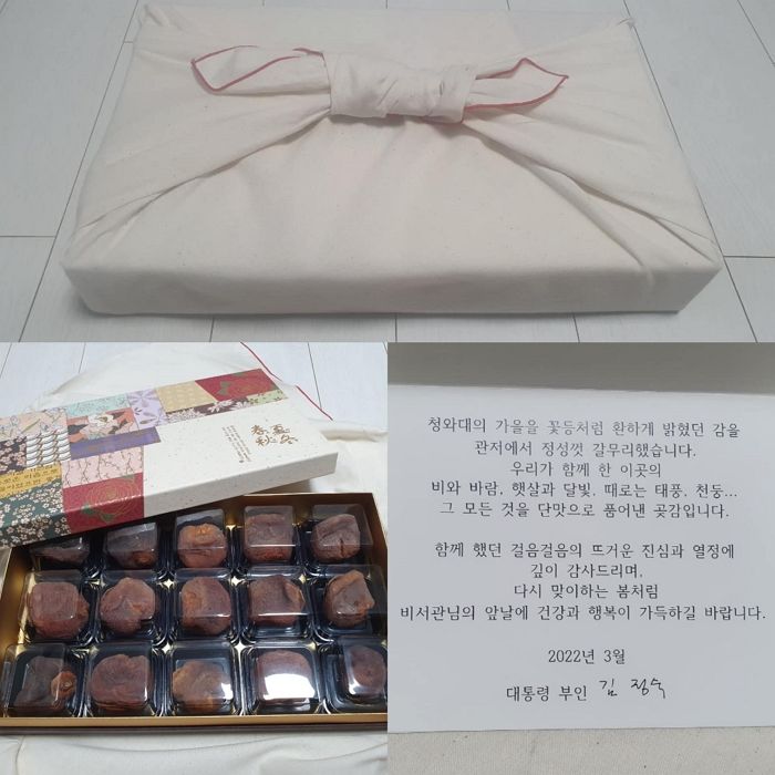 문 대통령 퇴임 앞두고 靑 비서관들에 직접 만든 ‘곶감’ 선물한 김정숙 여사
